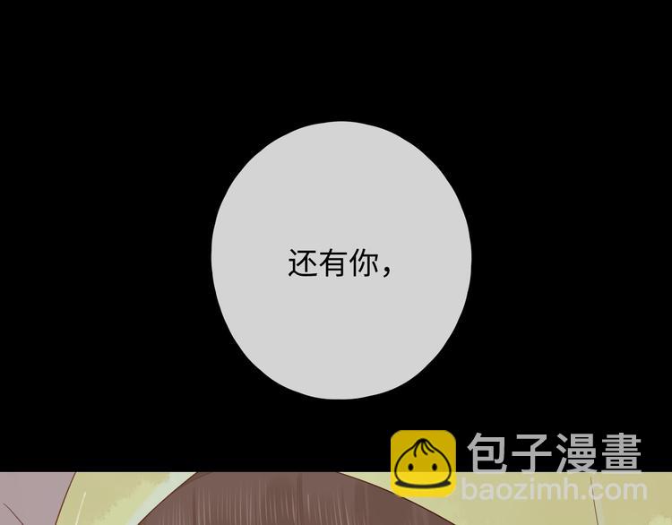 第18话 夜吻(1/3)-第62话