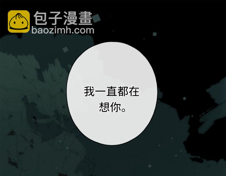 第18话 夜吻(1/3)-第62话