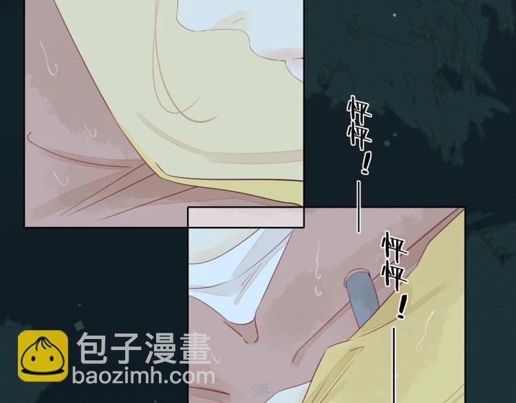 第18话 夜吻(1/3)-第62话