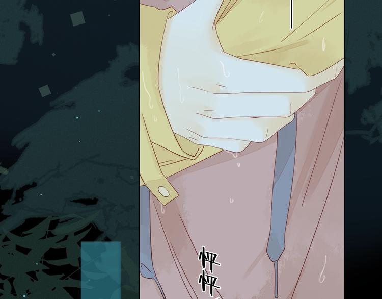 第18话 夜吻(1/3)-第62话