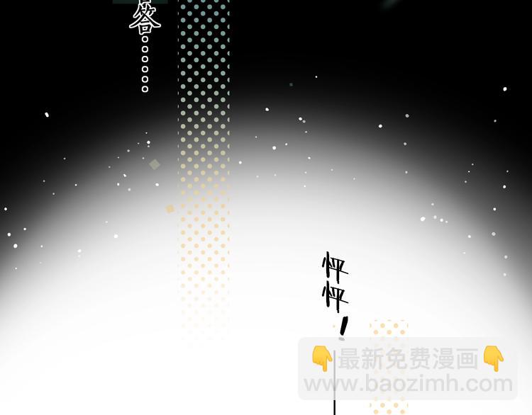 第18话 夜吻(1/3)-第62话