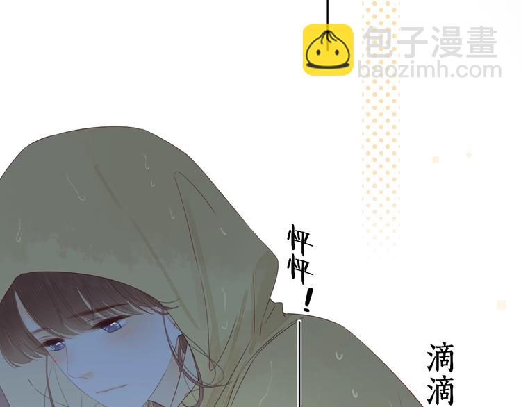 第18话 夜吻(1/3)-第62话