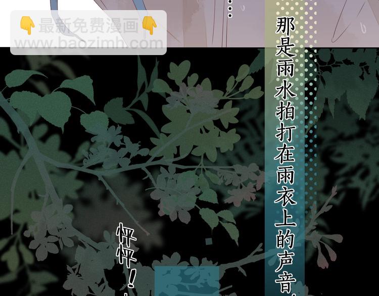 第18话 夜吻(1/3)-第62话