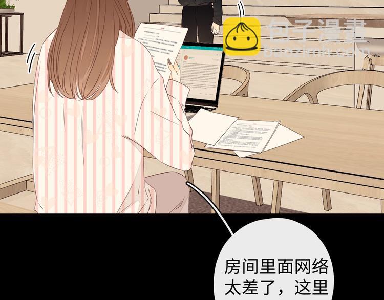 第18话 夜吻(1/3)-第62话