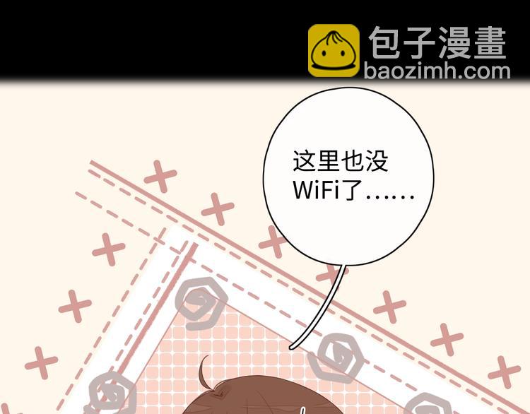 第18话 夜吻(1/3)-第62话