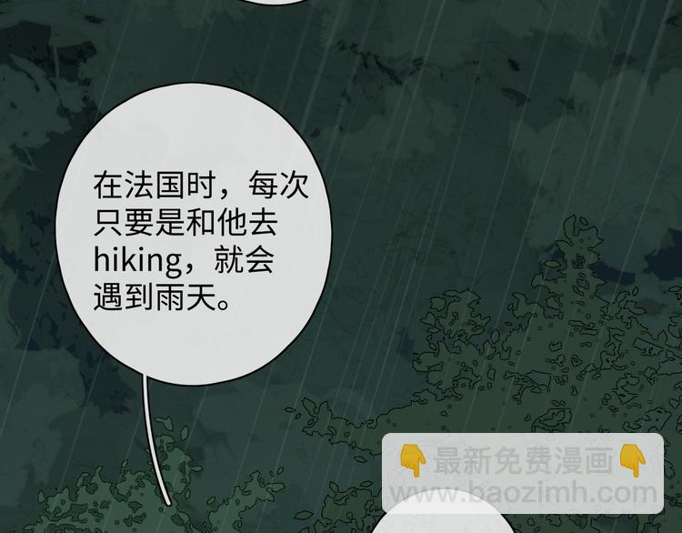 第18话 夜吻(1/3)-第62话