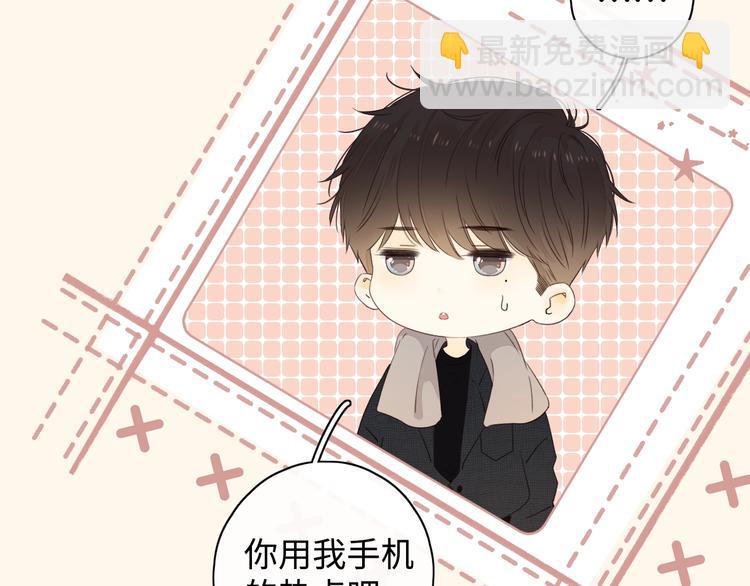 第18话 夜吻(1/3)-第62话