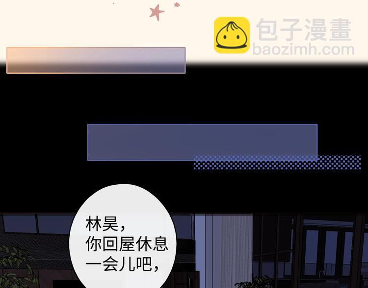 第18话 夜吻(1/3)-第62话