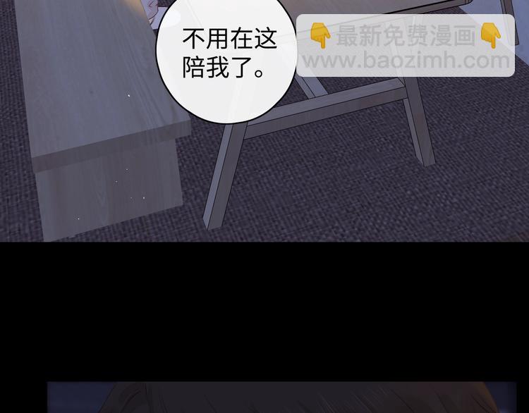 第18话 夜吻(1/3)-第62话