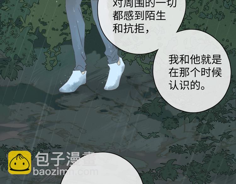 第18话 夜吻(1/3)-第62话