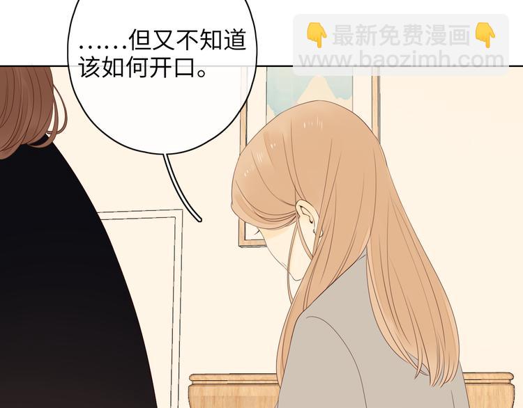 第20话 一生守护(1/3)-第64话