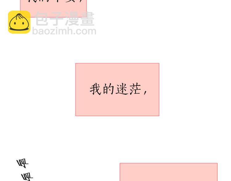 第20话 一生守护(1/3)-第64话