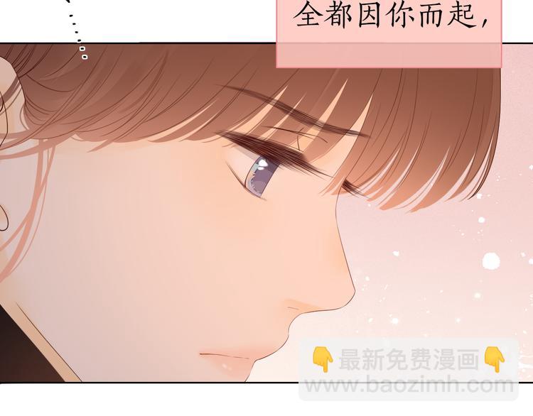 第20话 一生守护(1/3)-第64话