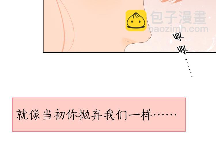 第20话 一生守护(1/3)-第64话