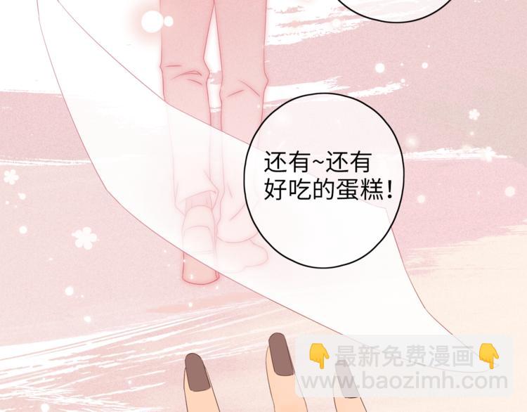 第20话 一生守护(1/3)-第64话