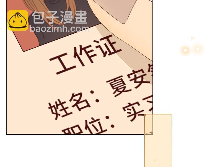 第22话 熟悉的陌生人(1/3)-第66话