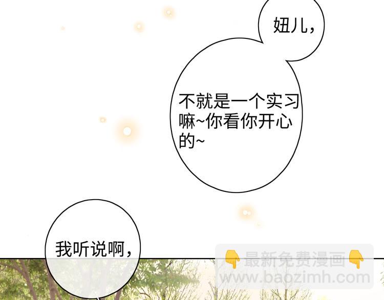 第22话 熟悉的陌生人(1/3)-第66话