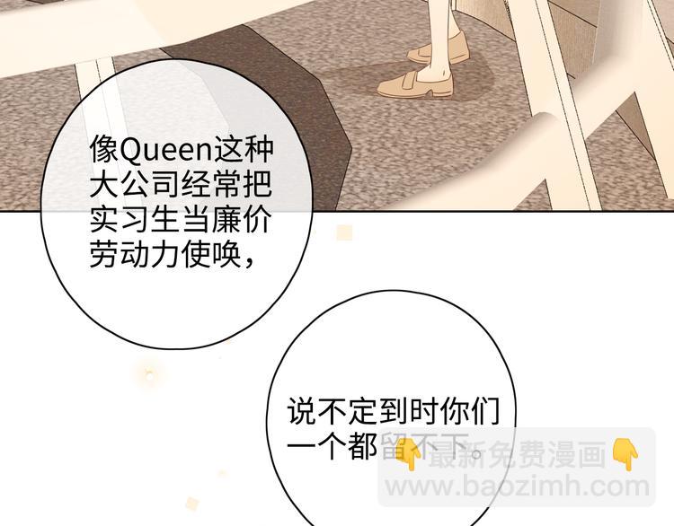 第22话 熟悉的陌生人(1/3)-第66话