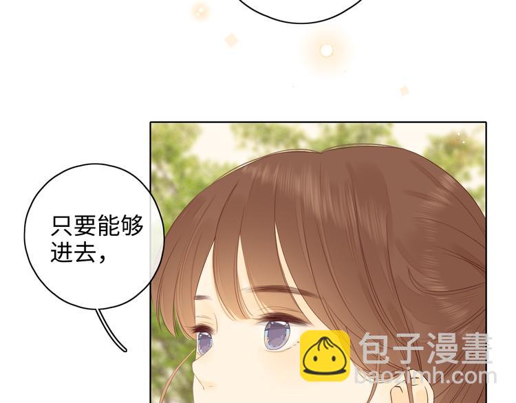 第22话 熟悉的陌生人(1/3)-第66话