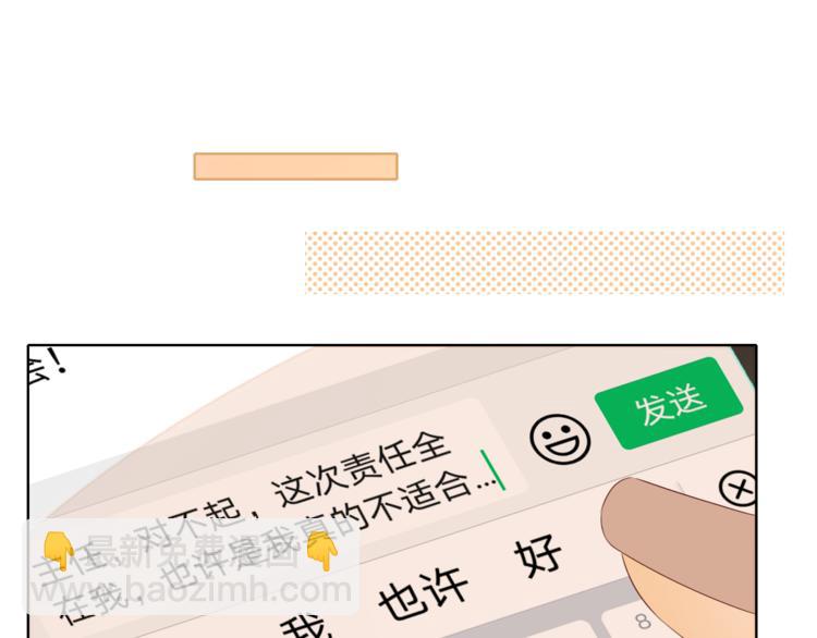 第22话 熟悉的陌生人(1/3)-第66话