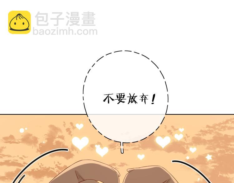 第22话 熟悉的陌生人(1/3)-第66话