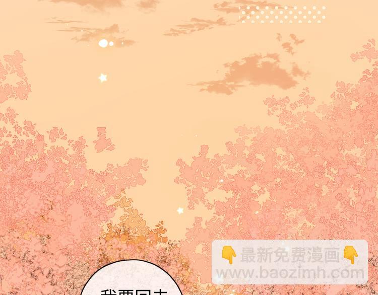 第22话 熟悉的陌生人(1/3)-第66话