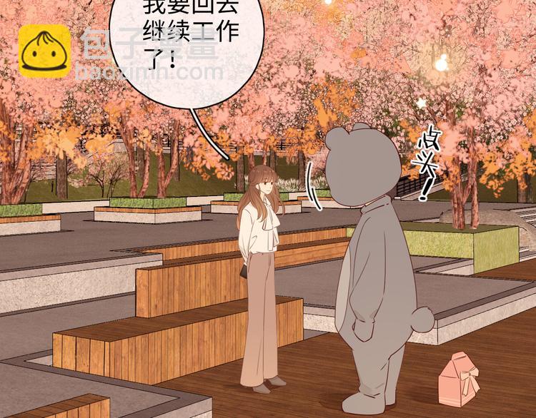 第22话 熟悉的陌生人(1/3)-第66话