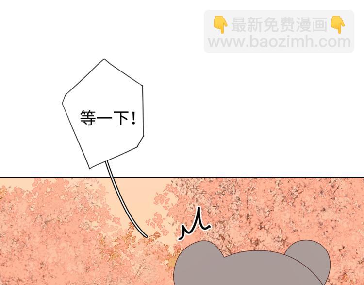 第22话 熟悉的陌生人(1/3)-第66话