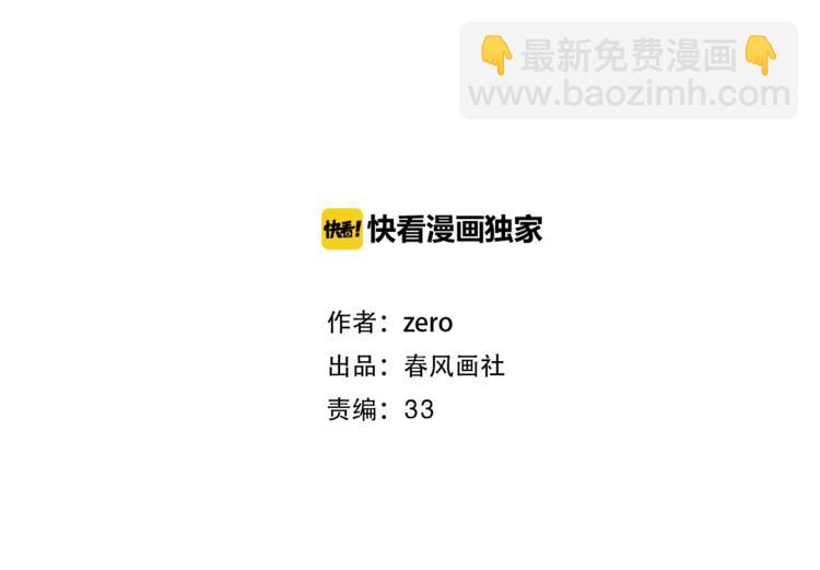 第22话 熟悉的陌生人(1/3)-第66话