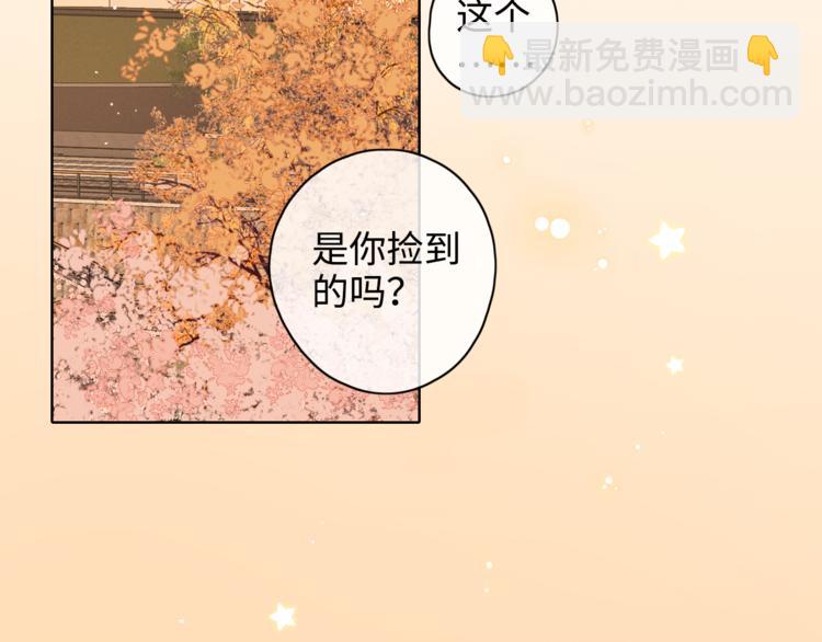 第22话 熟悉的陌生人(1/3)-第66话