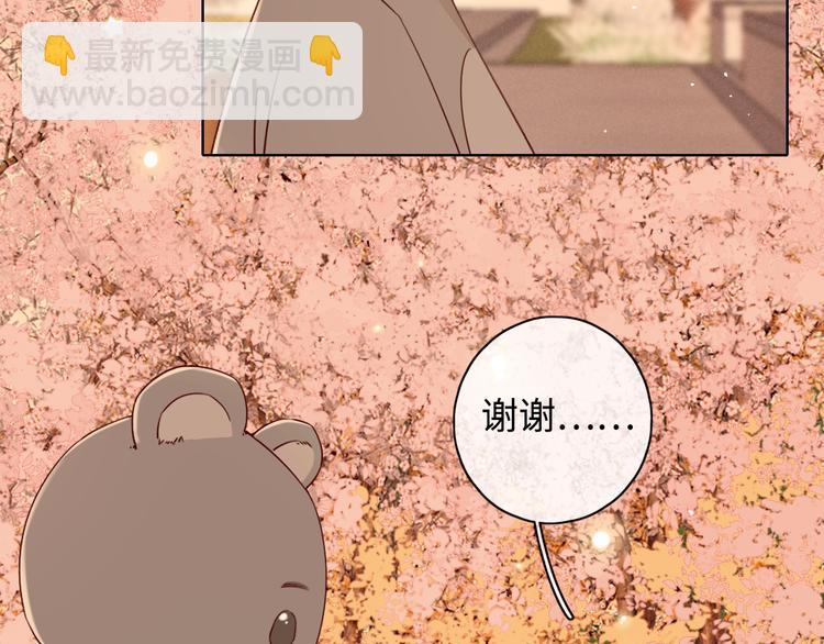 第22话 熟悉的陌生人(1/3)-第66话