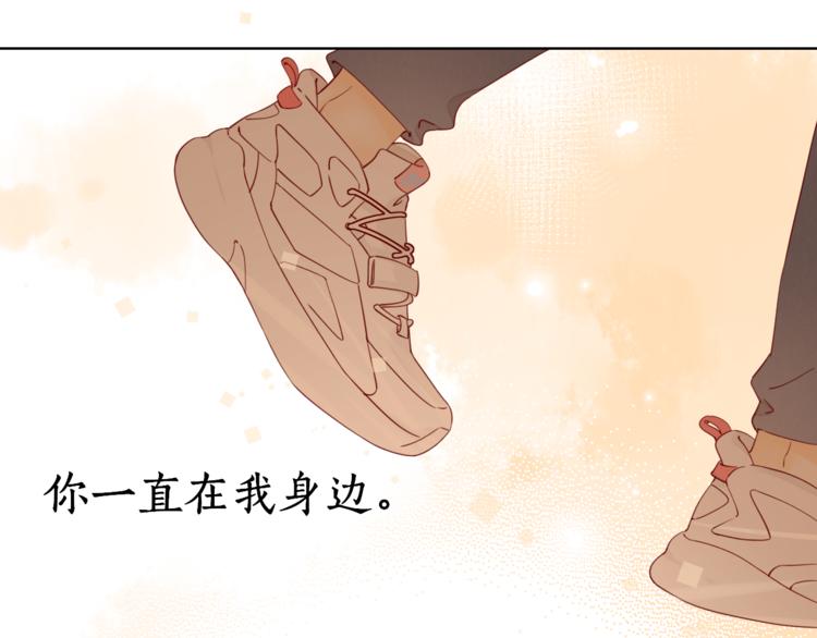 第24话 现在爱你，算不算太晚(1/3)-第68话