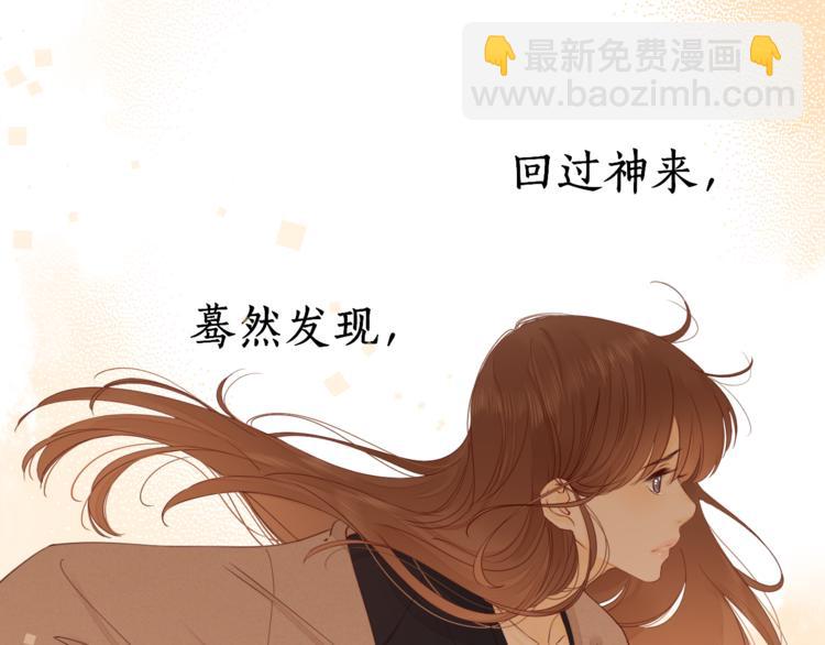 第24话 现在爱你，算不算太晚(1/3)-第68话