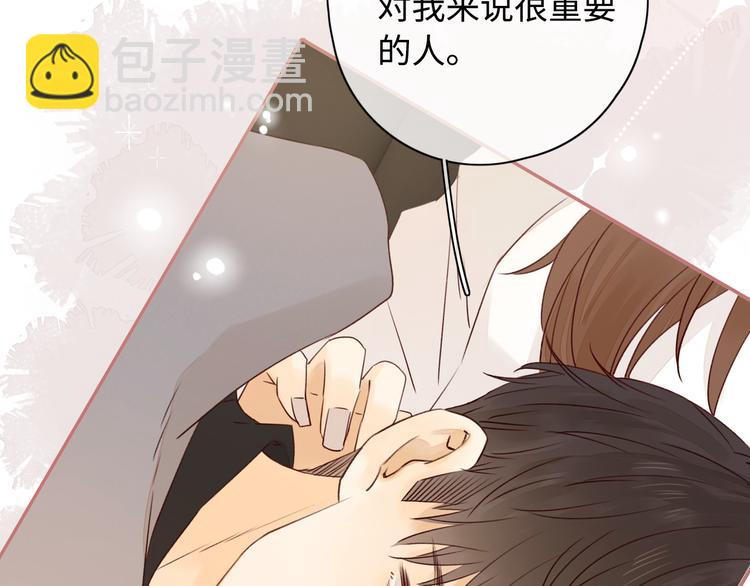 第24话 现在爱你，算不算太晚(1/3)-第68话