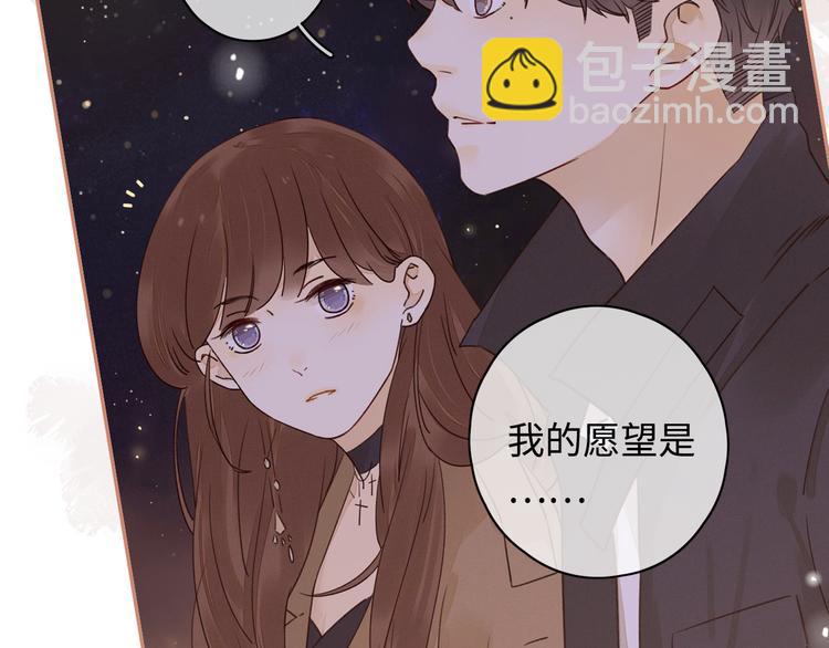 第24话 现在爱你，算不算太晚(1/3)-第68话