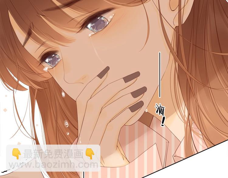 第24话 现在爱你，算不算太晚(1/3)-第68话