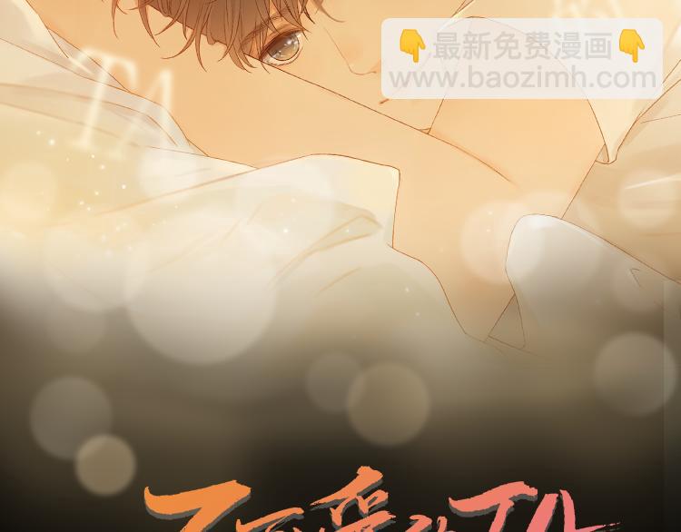 第26话 二人世界(1/3)-第70话