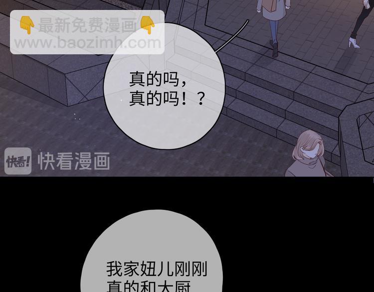 第26话 二人世界(1/3)-第70话