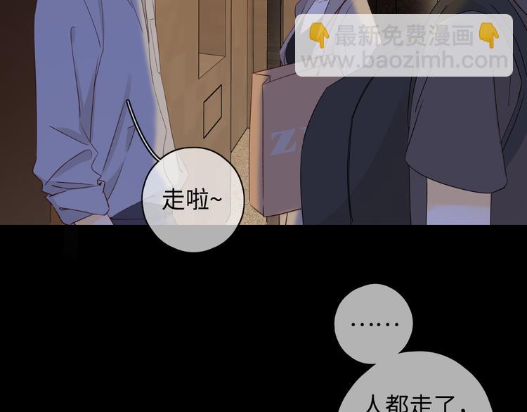 第26话 二人世界(1/3)-第70话