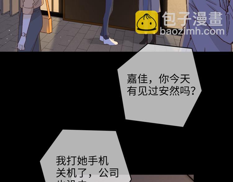 第26话 二人世界(1/3)-第70话