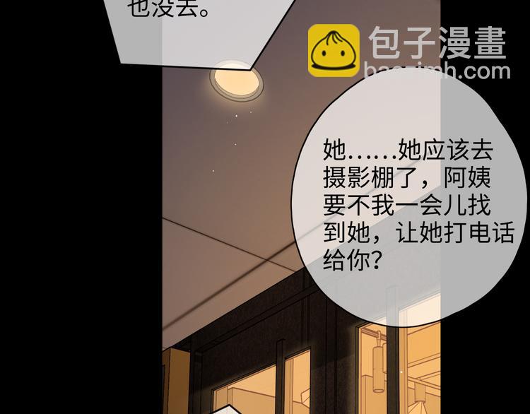 第26话 二人世界(1/3)-第70话