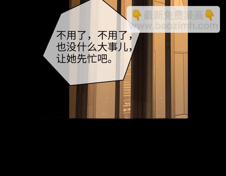 第26话 二人世界(1/3)-第70话