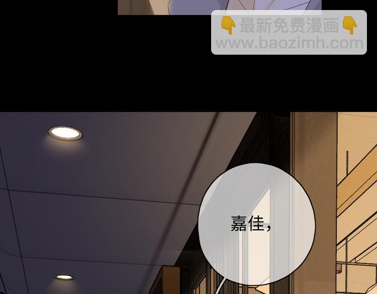 第26话 二人世界(1/3)-第70话