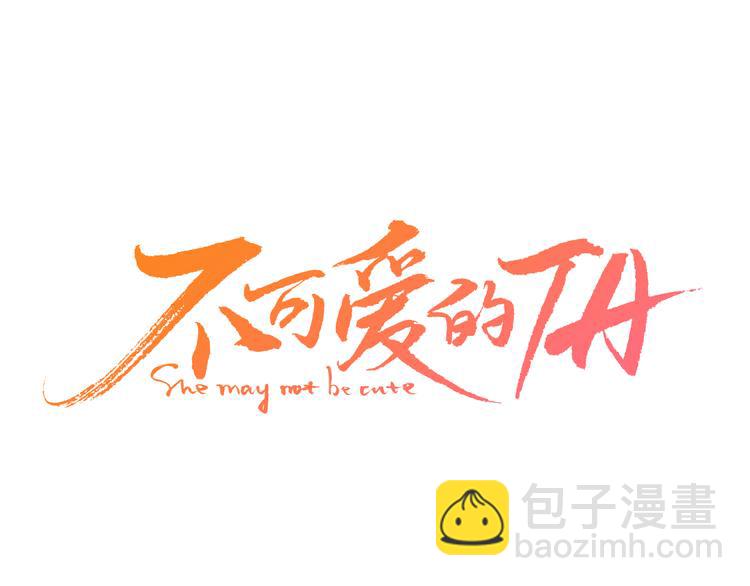 第7话 浅蓝叠影(1/3)-第8话