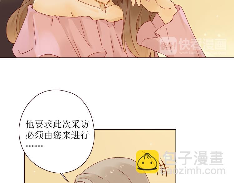 第7话 浅蓝叠影(1/3)-第8话