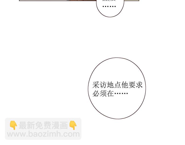 第7话 浅蓝叠影(1/3)-第8话