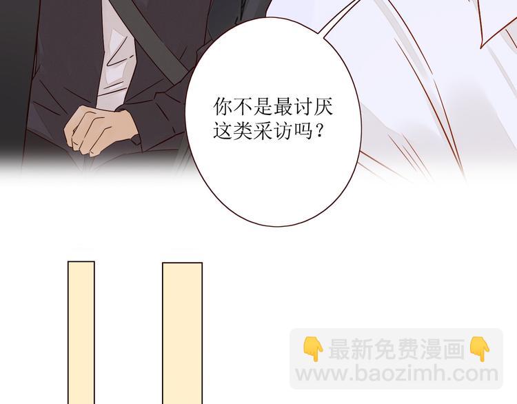 第7话 浅蓝叠影(1/3)-第8话