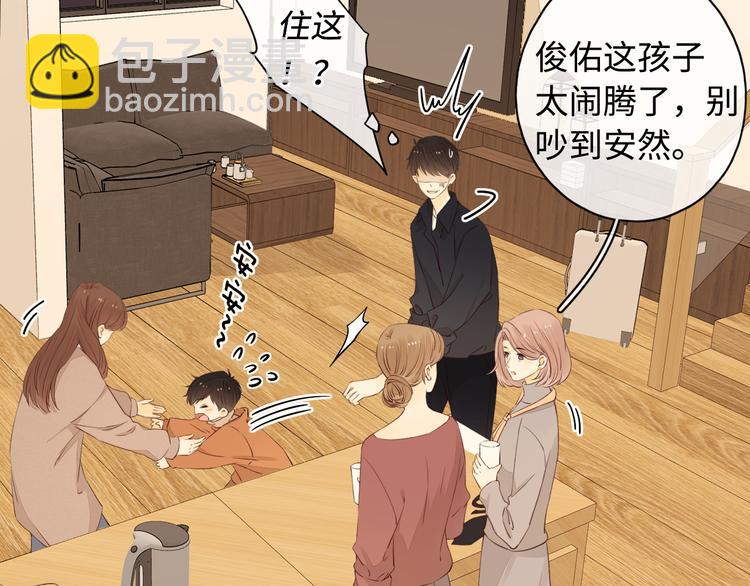 第28话 好事多磨(1/3)-第72话