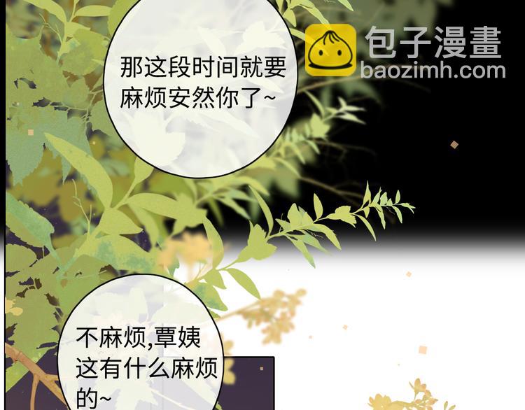 第28话 好事多磨(1/3)-第72话