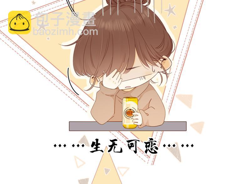 第30话 幸福来袭(1/3)-第74话